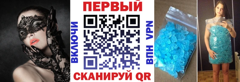 Купить где Котельники АМФ Розовый