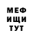 Метадон мёд Angel Dejesus