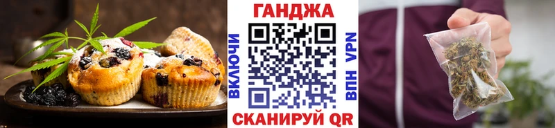 Cannafood марихуана  Купить где  Котельники 