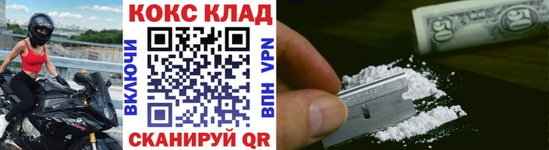 Купить где  Котельники  КОКАИН Fish Scale 