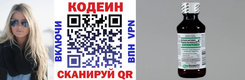 Купить где  Котельники  Codein Purple Drank 