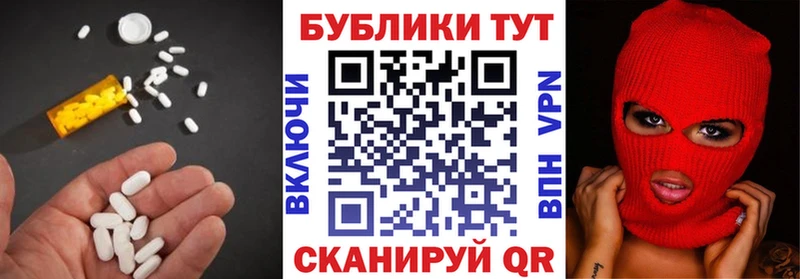 Купить Котельники ЭКСТАЗИ диски
