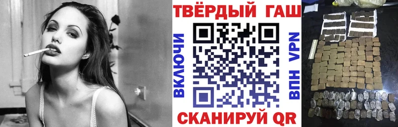 Купить где Котельники ГАШИШ Cannabis