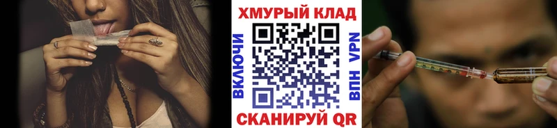 Героин хмурый Купить где Котельники