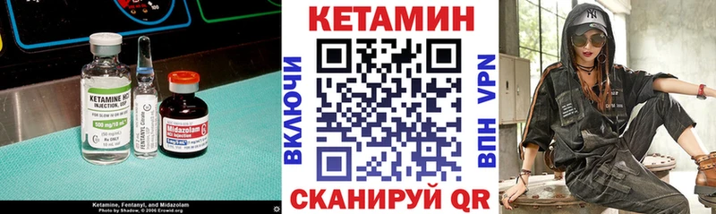 КЕТАМИН VHQ Котельники