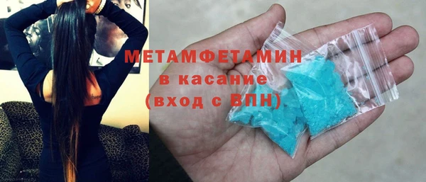 эйфоретик Красноперекопск
