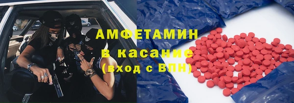 mdma Краснослободск