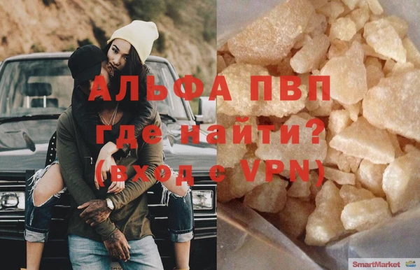 эйфоретик Красноперекопск