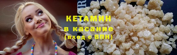 эйфоретик Красноперекопск