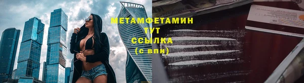 mdma Краснослободск