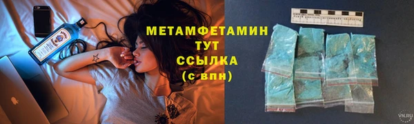 mdma Краснослободск