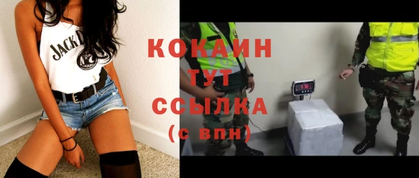 mdma Краснослободск