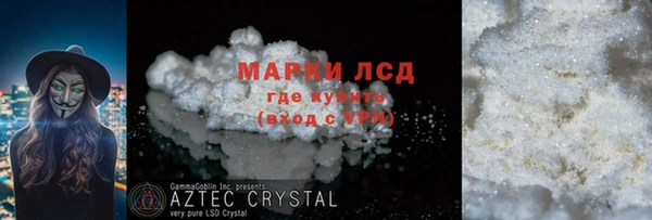 mdma Краснослободск
