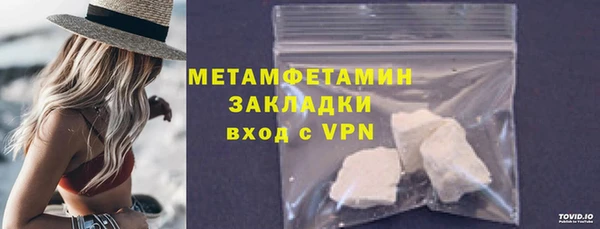 эйфоретик Красноперекопск