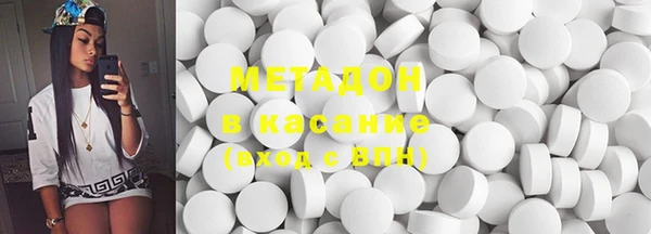 mdma Краснослободск