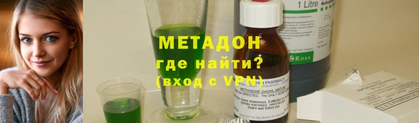 mdma Краснослободск