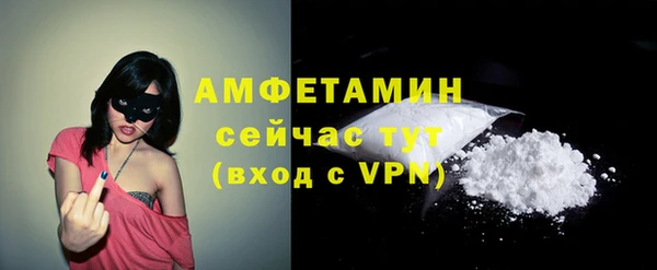 эйфоретик Красноперекопск