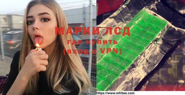 mdma Краснослободск