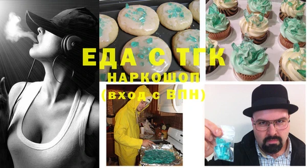 эйфоретик Красноперекопск