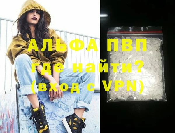 mdma Краснослободск