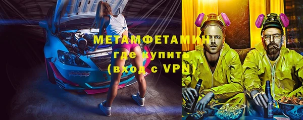 mdma Краснослободск