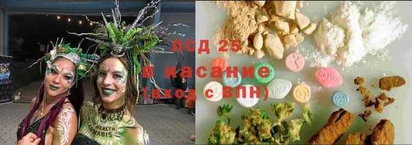 mdma Краснослободск