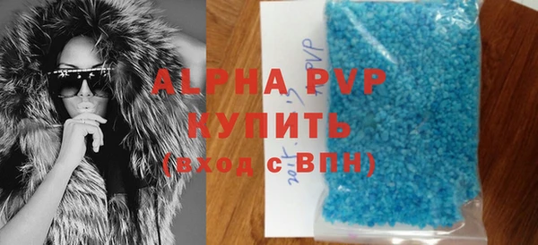 эйфоретик Красноперекопск