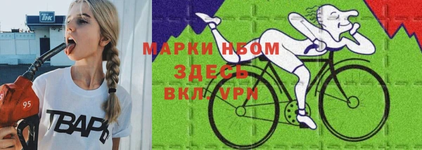 эйфоретик Красноперекопск