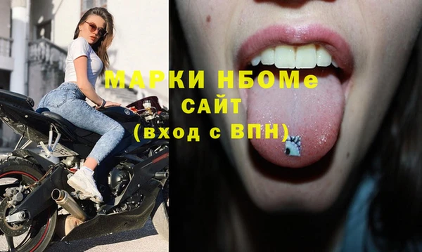 эйфоретик Красноперекопск