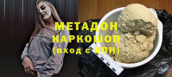 mdma Краснослободск