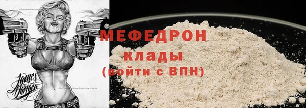 эйфоретик Красноперекопск