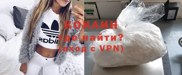 эйфоретик Красноперекопск