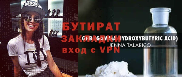mdma Краснослободск