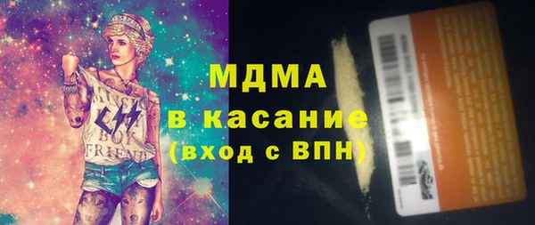 дурь Краснотурьинск