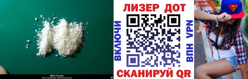 Купить  Котельники  Лсд 25 экстази ecstasy 