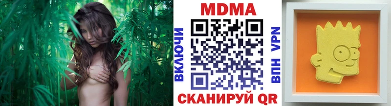 Купить  Котельники  МДМА Molly 