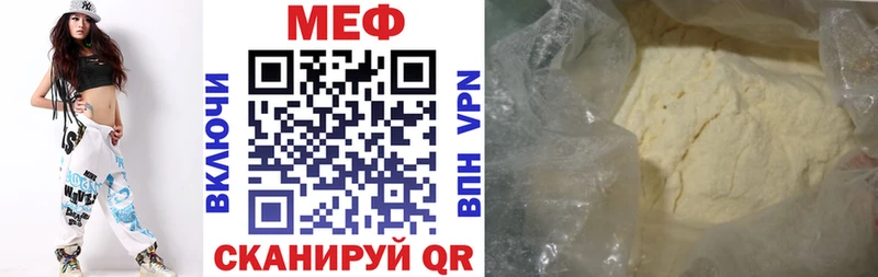 Меф 4 MMC  Купить  Котельники 