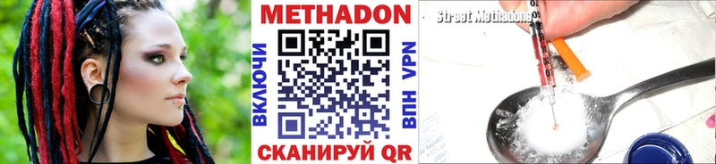 Купить закладки  Котельники  Метадон VHQ 