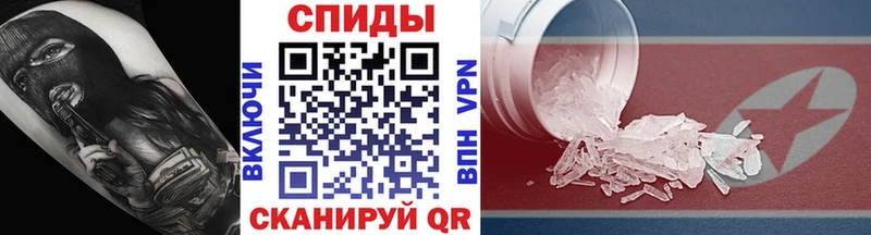МЕТАМФЕТАМИН Methamphetamine  Купить закладки  Котельники 