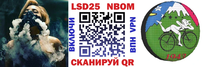 Купить где Котельники Марки N-bome 1,8мг